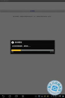 手机归属地服务软件 您的通讯小助手