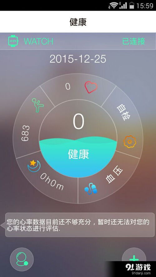 守护亲情 V2.9.0最新版为您提供温馨陪伴